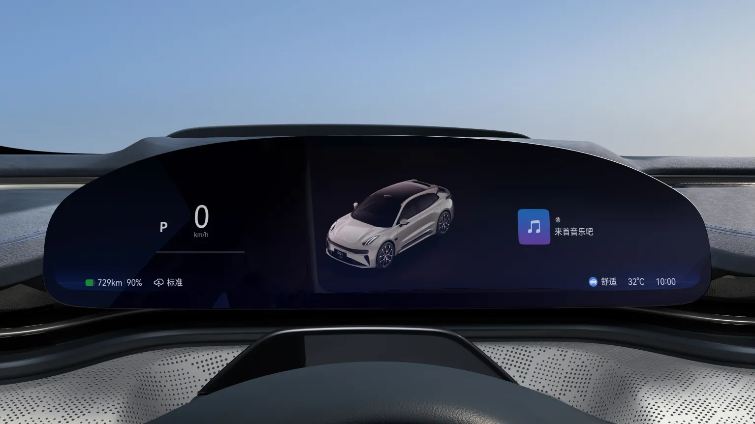 13 dyuymli raqamli haydovchi asboblar paneli